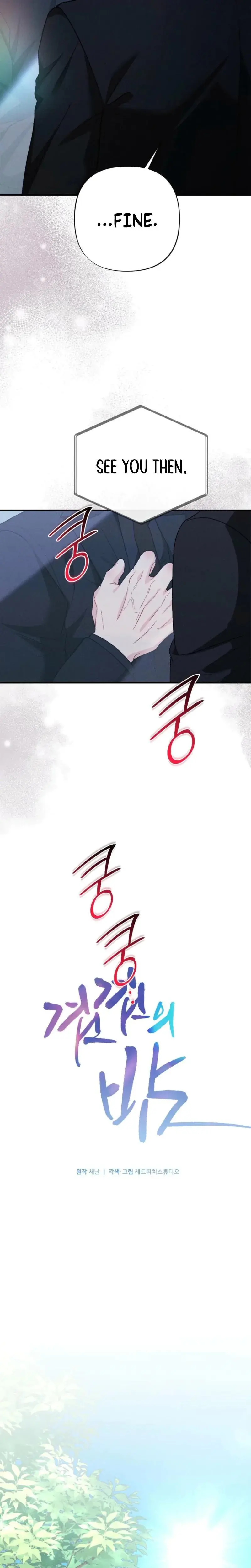 Layers Of Night Chapter 20 - Page 9