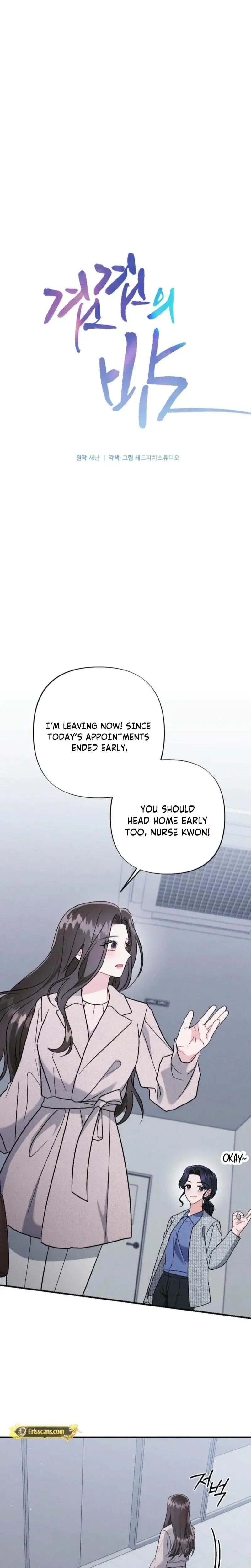 Layers Of Night Chapter 25 - Page 10