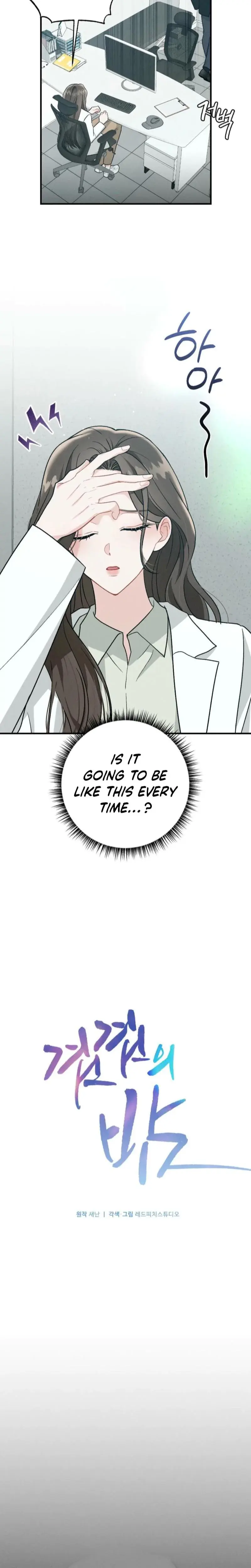 Layers Of Night Chapter 3 - Page 8