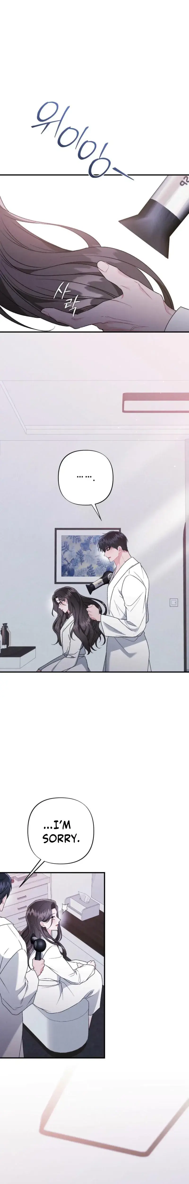 Layers Of Night Chapter 31 - Page 19
