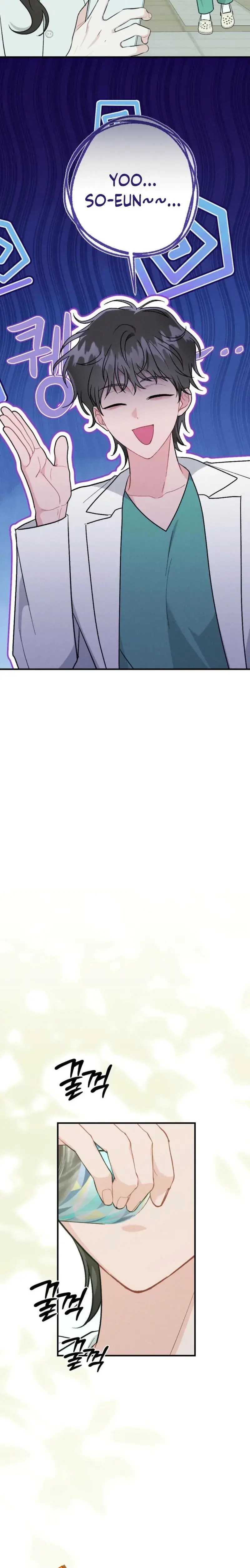 Layers Of Night Chapter 32 - Page 24