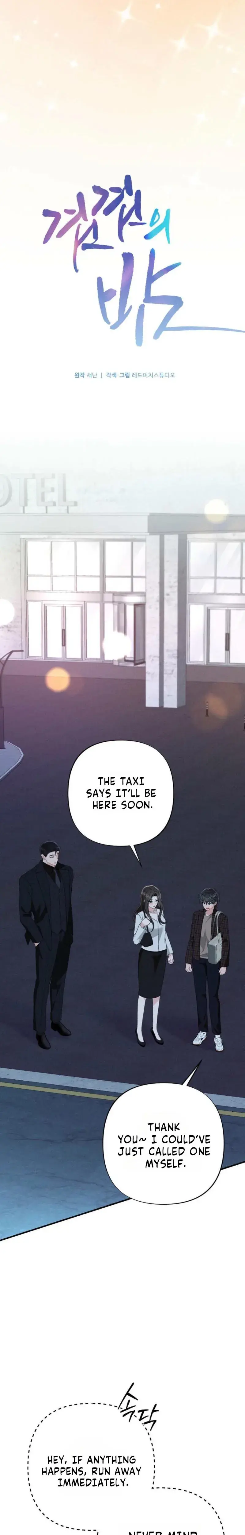 Layers Of Night Chapter 33 - Page 16