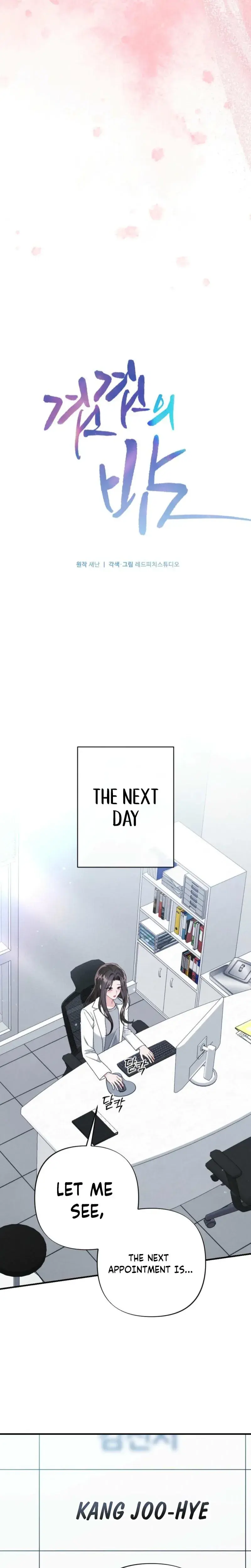 Layers Of Night Chapter 35 - Page 24