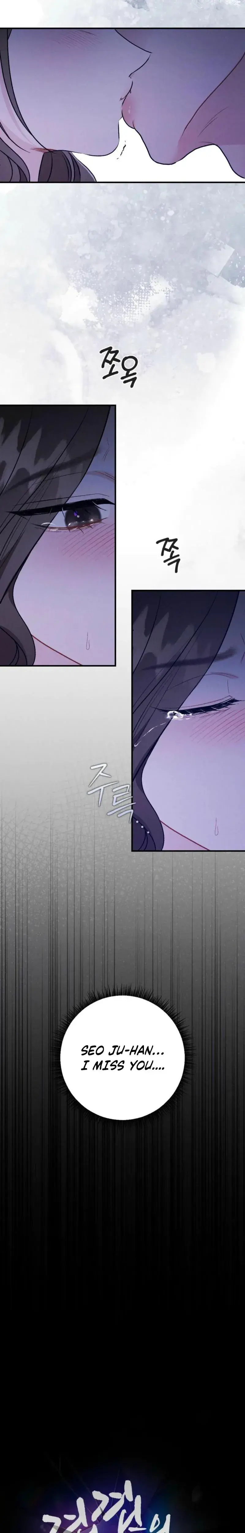 Layers Of Night Chapter 37 - Page 12