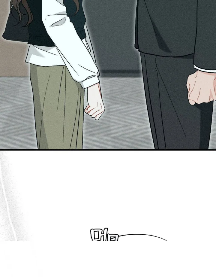Layers Of Night Chapter 47 - Page 16