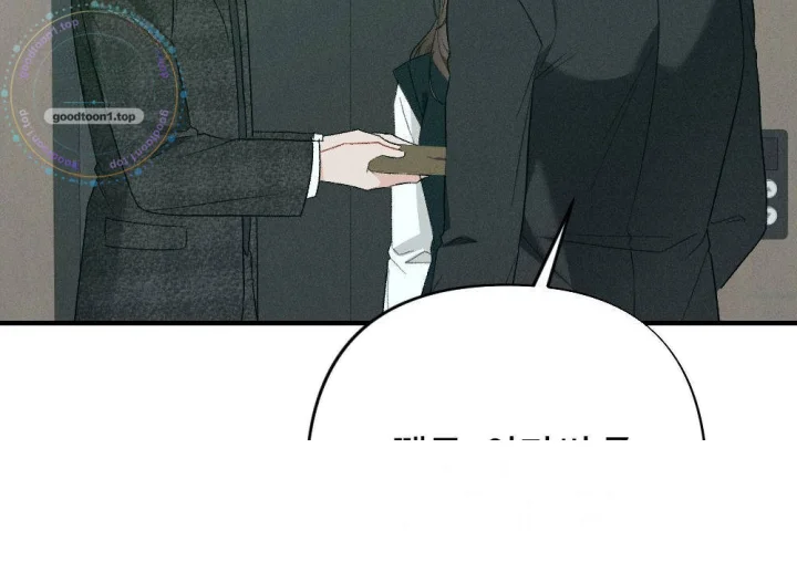 Layers Of Night Chapter 47 - Page 29