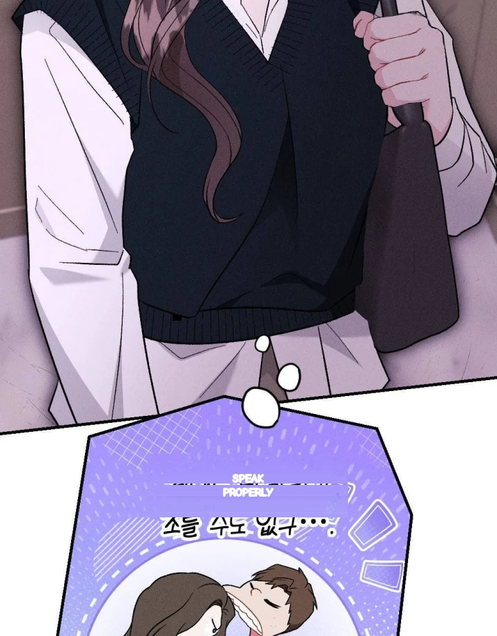 Layers Of Night Chapter 47 - Page 56