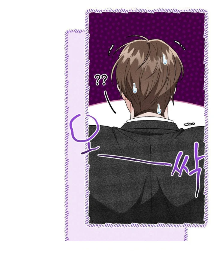 Layers Of Night Chapter 47 - Page 58