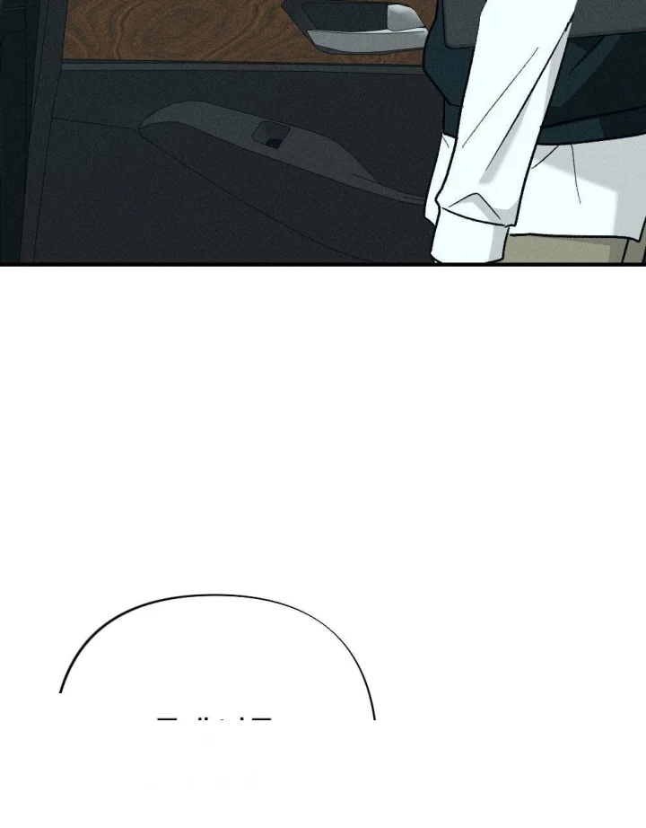 Layers Of Night Chapter 47 - Page 68
