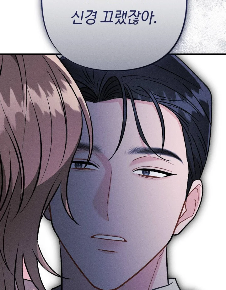 Layers Of Night Chapter 48 - Page 106