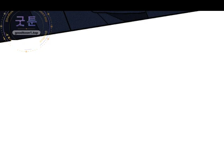 Layers Of Night Chapter 48 - Page 11