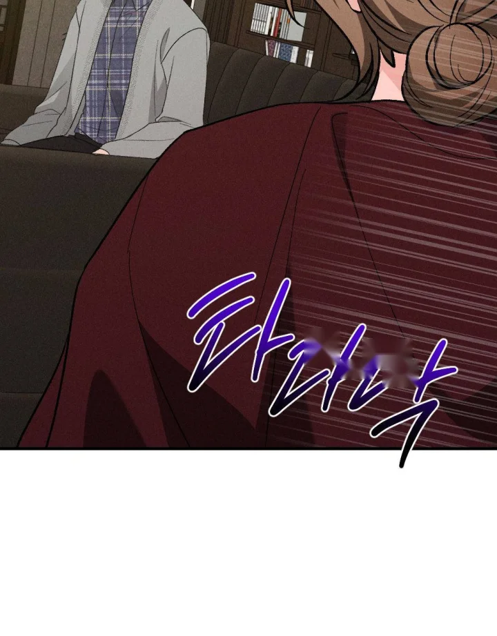 Layers Of Night Chapter 48 - Page 136