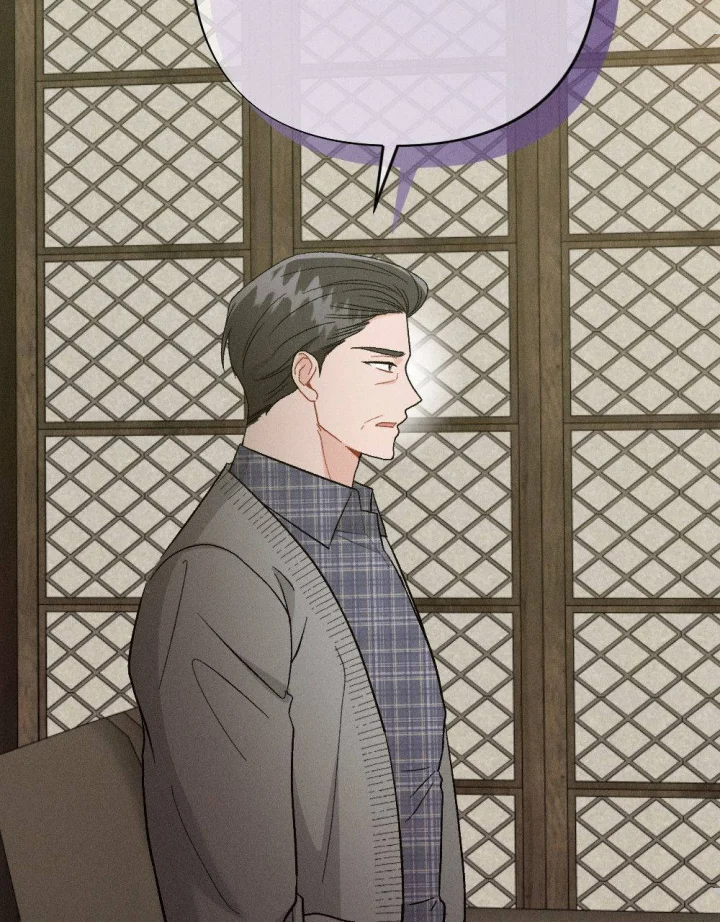 Layers Of Night Chapter 48 - Page 14