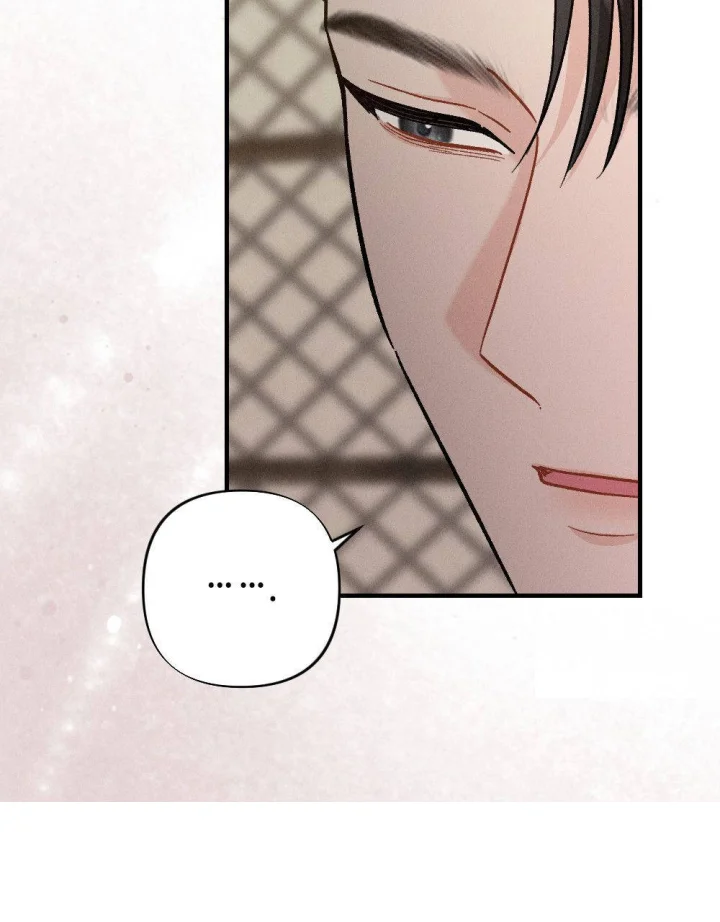 Layers Of Night Chapter 48 - Page 20