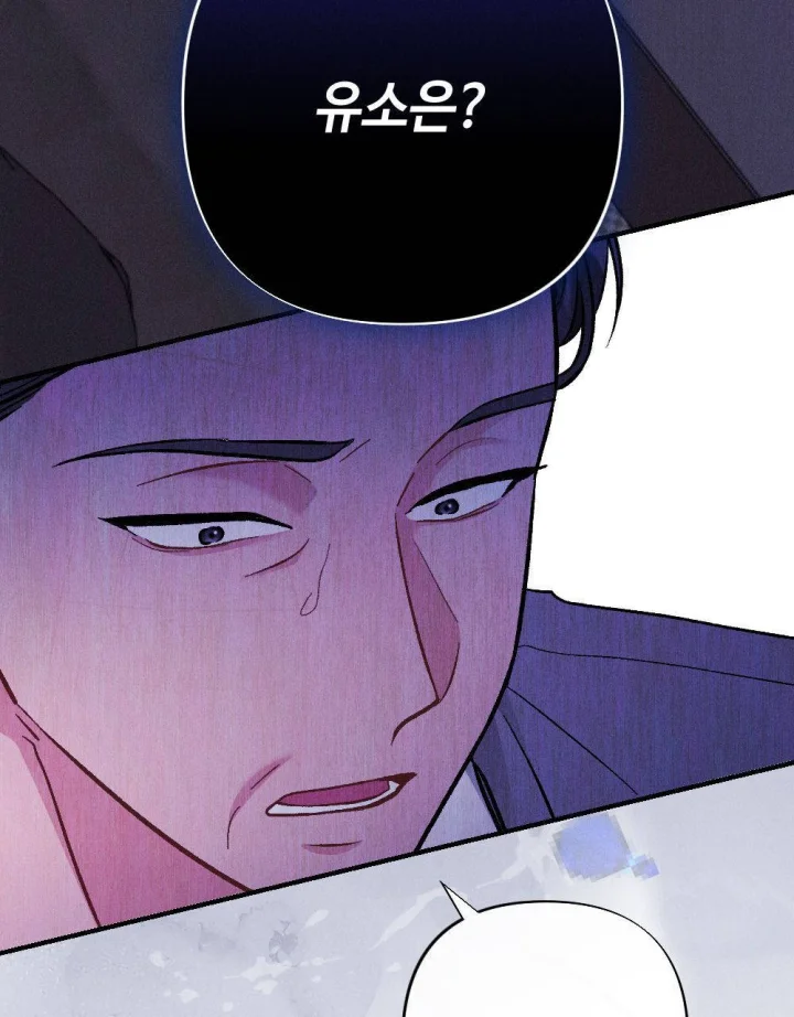 Layers Of Night Chapter 48 - Page 36
