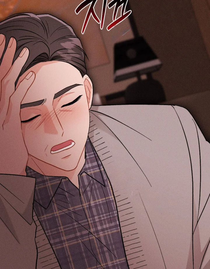 Layers Of Night Chapter 48 - Page 74