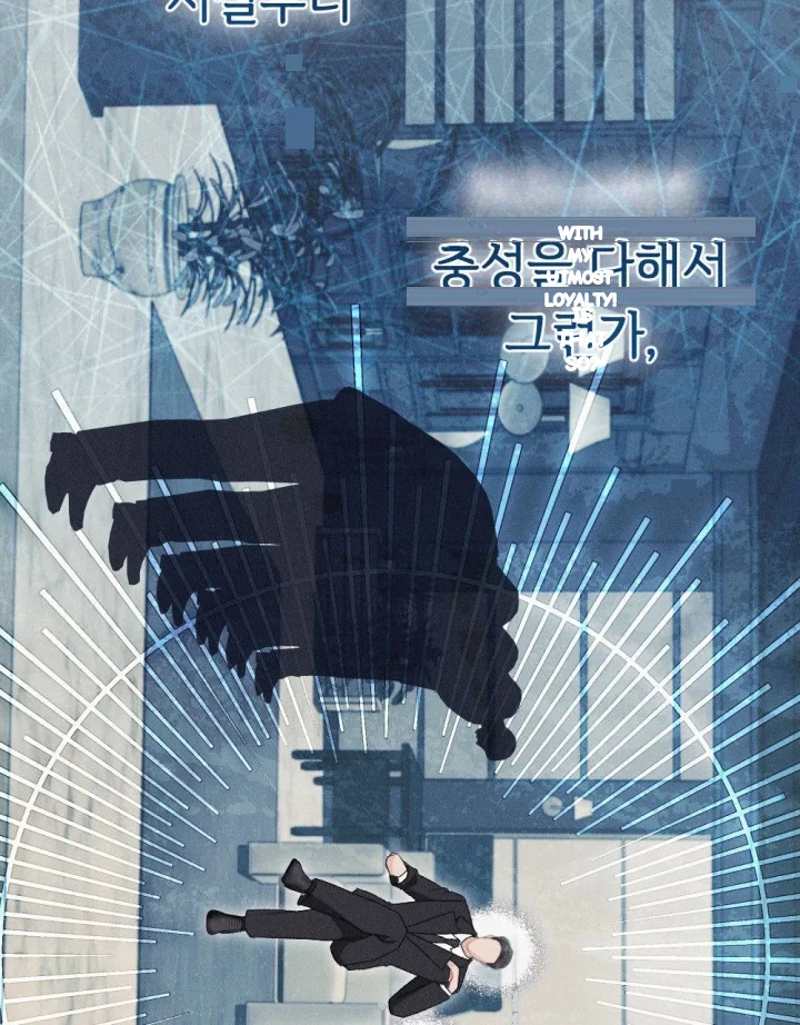 Layers Of Night Chapter 49 - Page 14