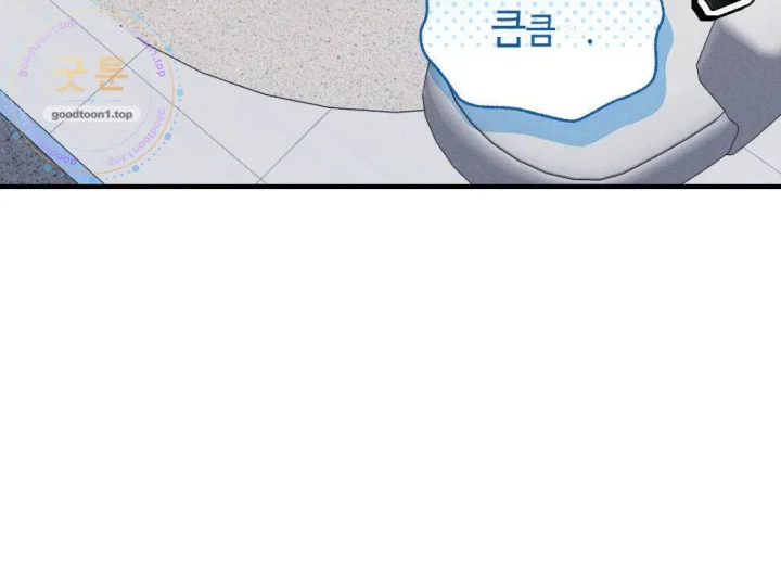 Layers Of Night Chapter 49 - Page 61