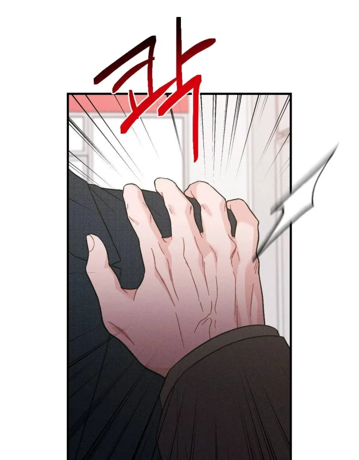 Layers Of Night Chapter 50 - Page 134