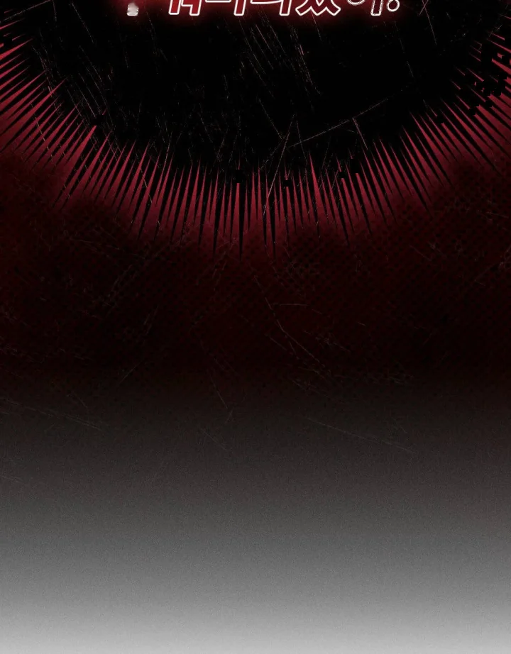 Layers Of Night Chapter 50 - Page 174