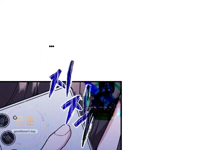 Layers Of Night Chapter 50 - Page 53