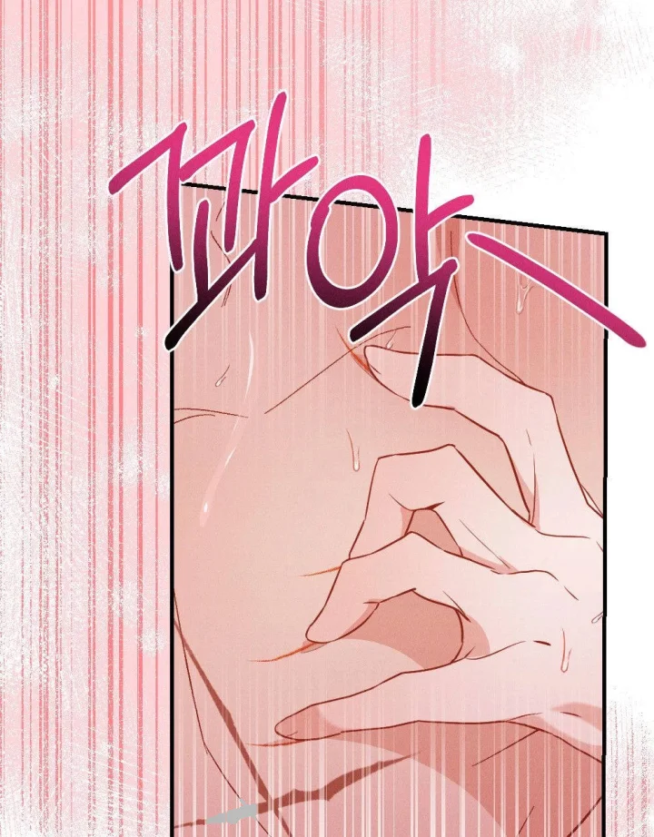 Layers Of Night Chapter 51 - Page 114