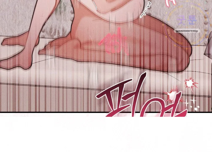 Layers Of Night Chapter 51 - Page 119