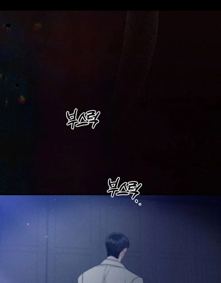 Layers Of Night Chapter 51 - Page 156