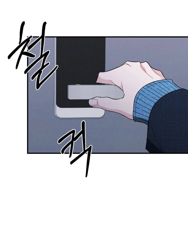 Layers Of Night Chapter 51 - Page 18