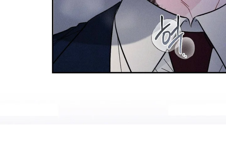 Layers Of Night Chapter 51 - Page 21