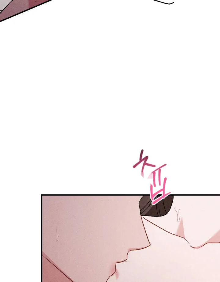 Layers Of Night Chapter 51 - Page 72