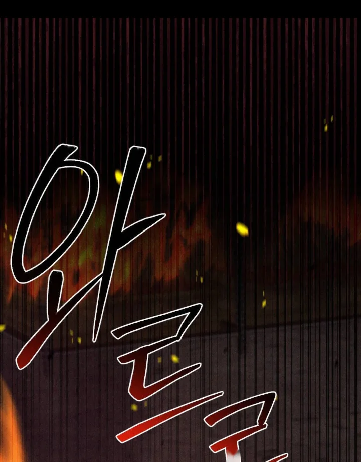 Layers Of Night Chapter 54 - Page 122