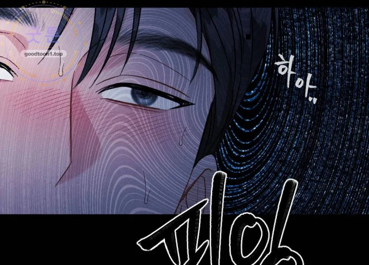 Layers Of Night Chapter 54 - Page 129