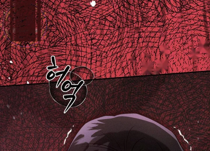 Layers Of Night Chapter 54 - Page 81