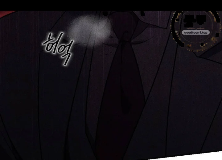 Layers Of Night Chapter 55 - Page 17