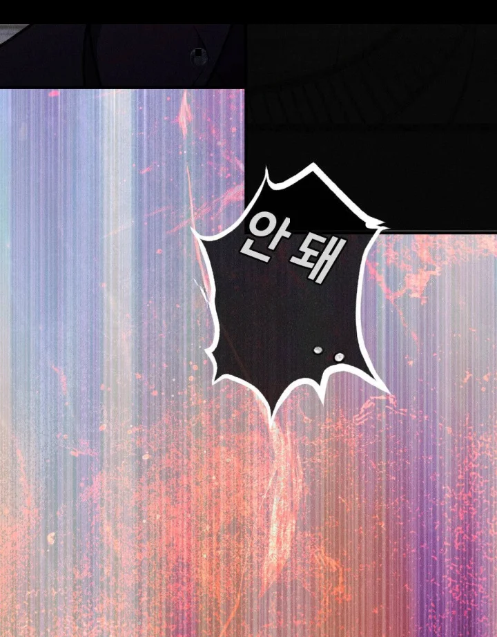 Layers Of Night Chapter 55 - Page 22