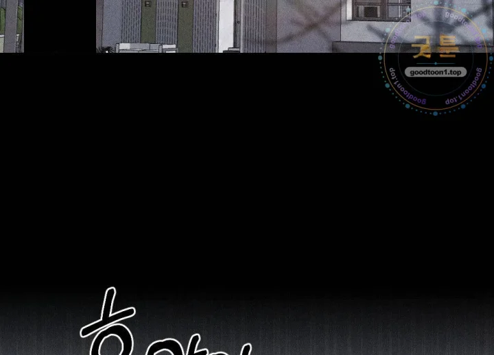 Layers Of Night Chapter 55 - Page 67