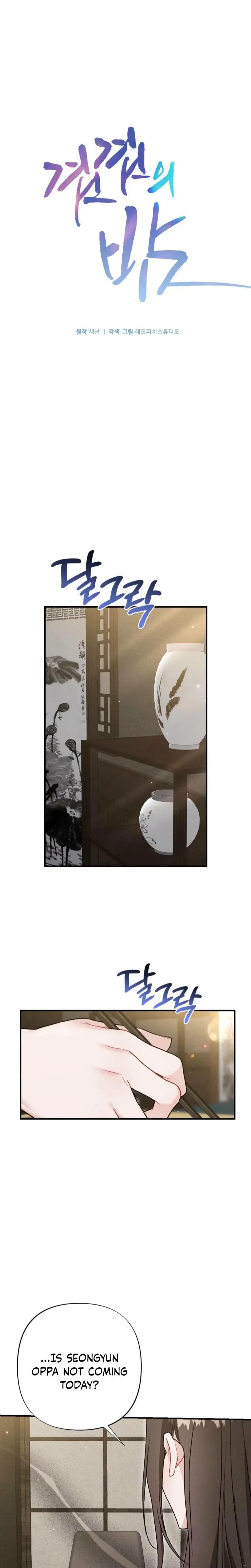 Layers Of Night Chapter 6 - Page 4