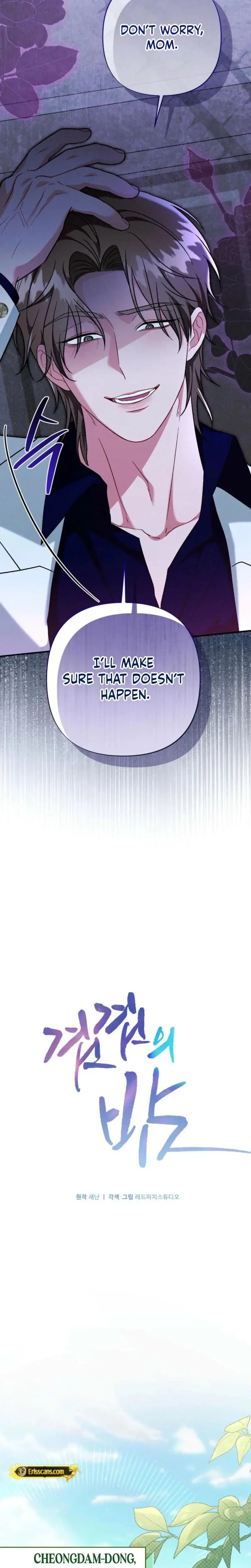 Layers Of Night Chapter 8 - Page 7