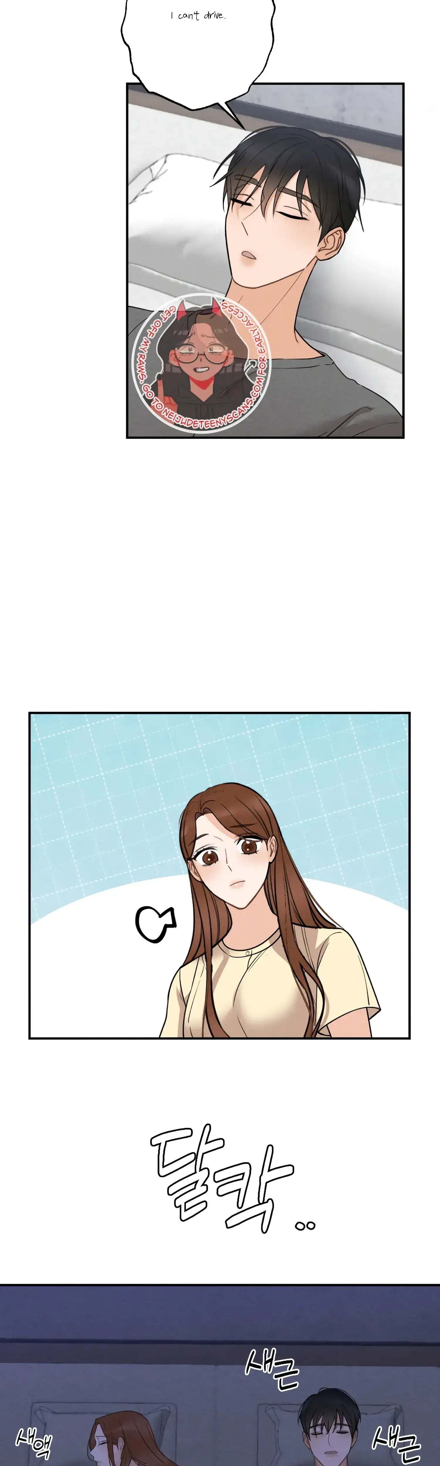 Leave My Child Alone Chapter 10 - Page 4