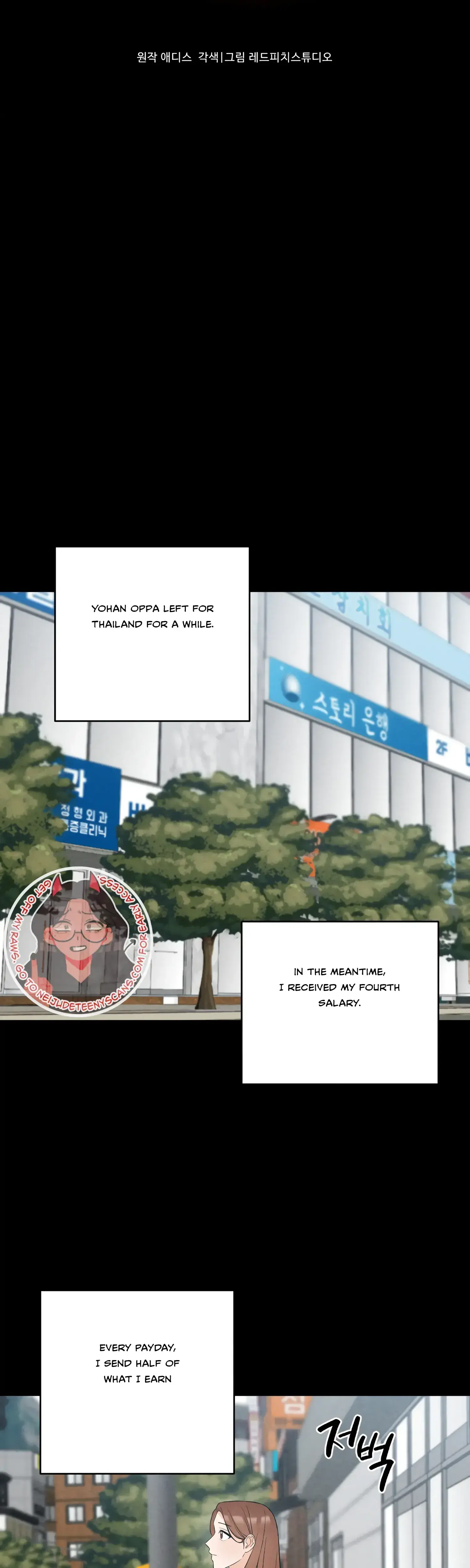 Leave My Child Alone Chapter 12 - Page 4