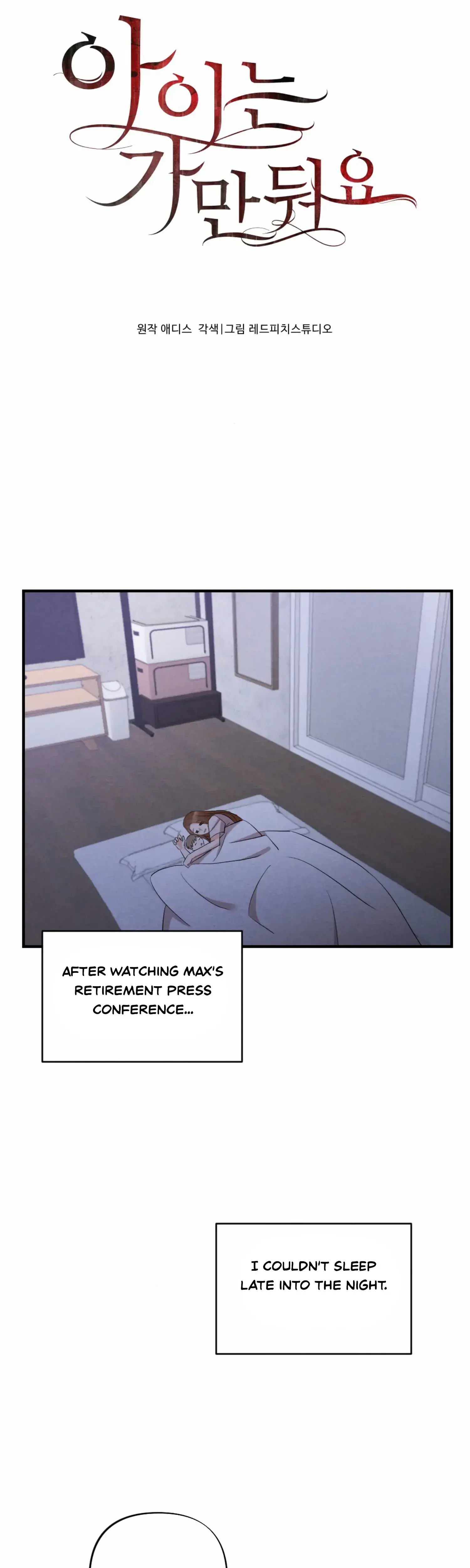 Leave My Child Alone Chapter 21 - Page 7
