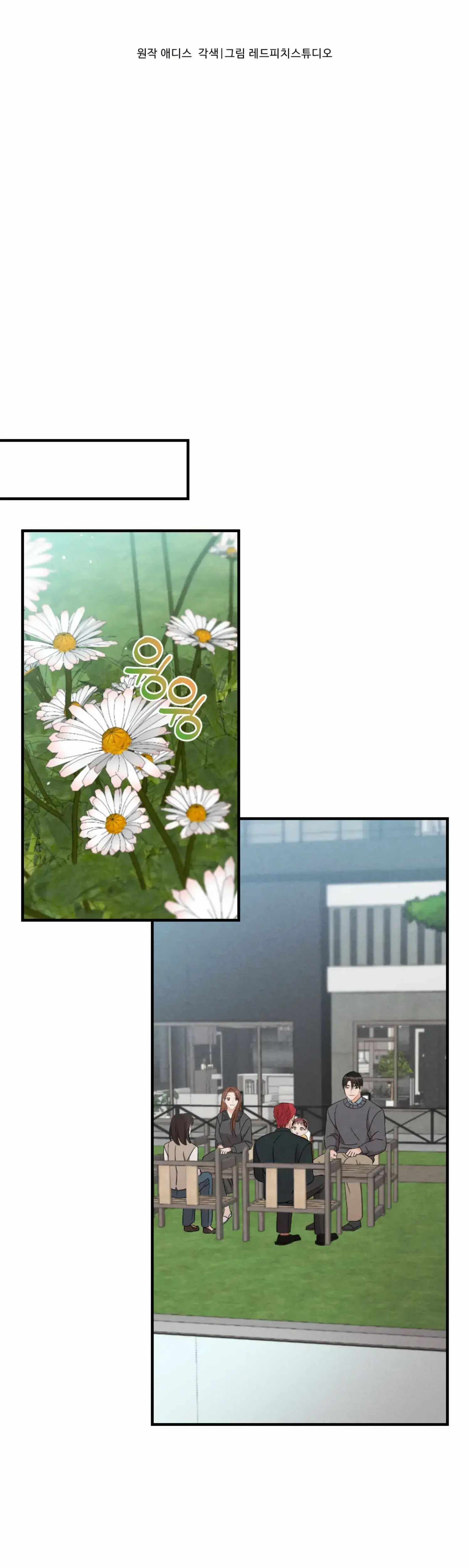 Leave My Child Alone Chapter 25 - Page 25