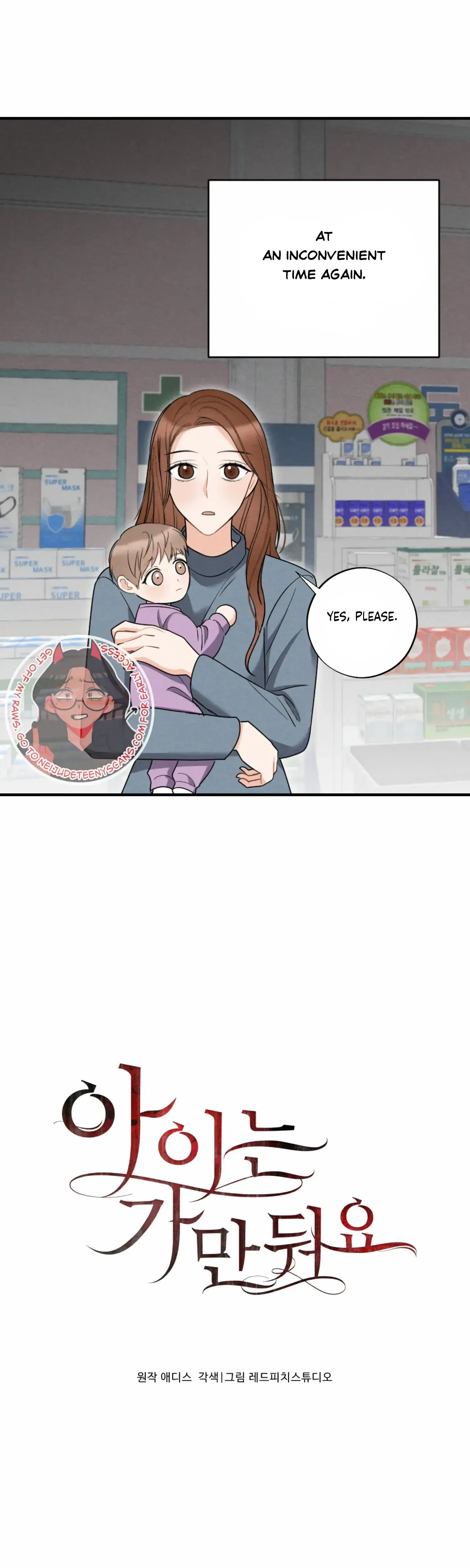 Leave My Child Alone Chapter 26 - Page 9
