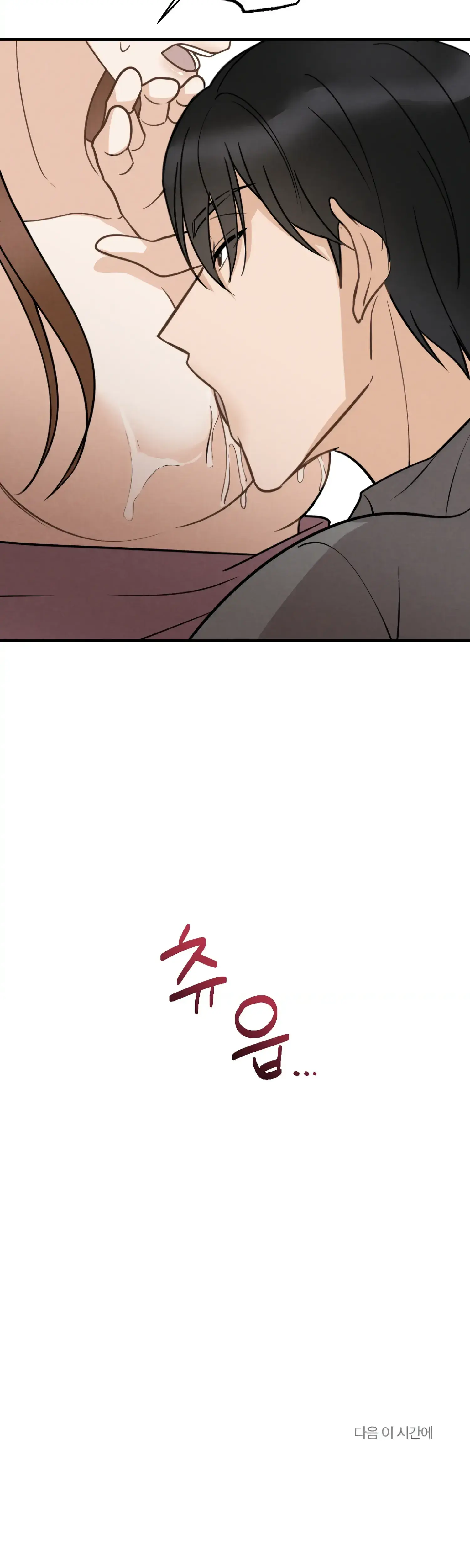Leave My Child Alone Chapter 4 - Page 42