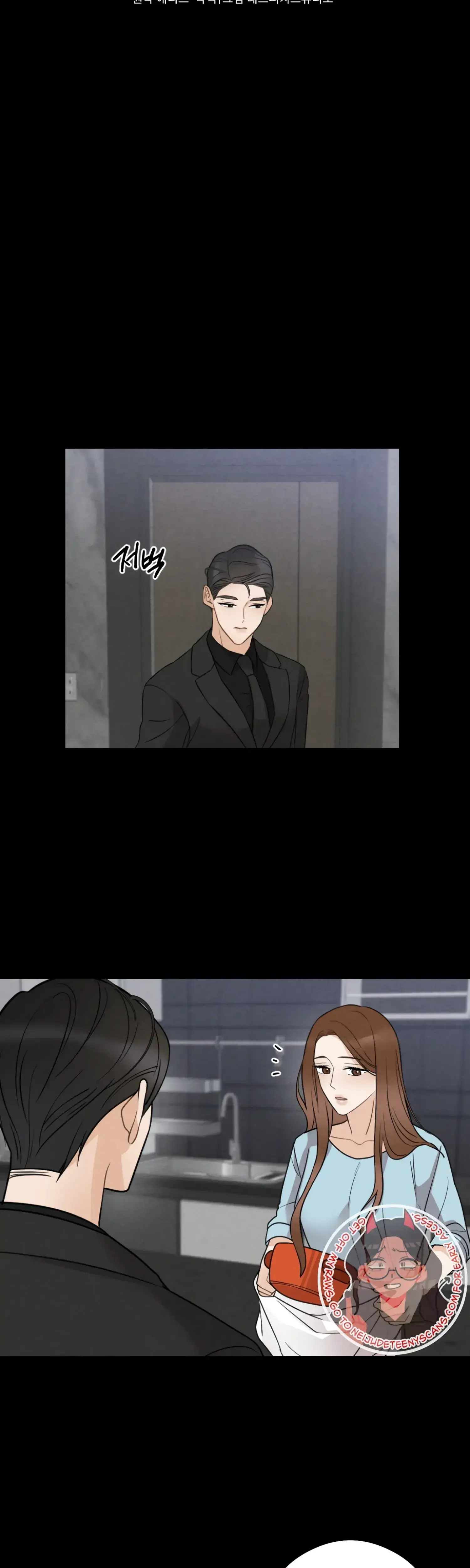 Leave My Child Alone Chapter 6 - Page 13