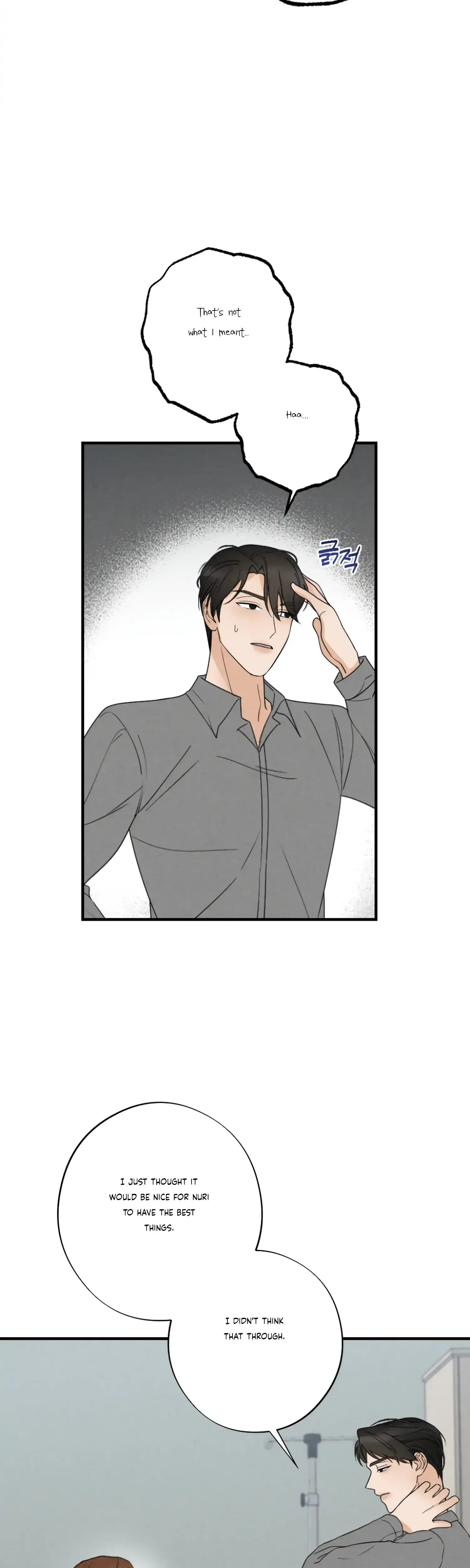 Leave My Child Alone Chapter 7 - Page 14