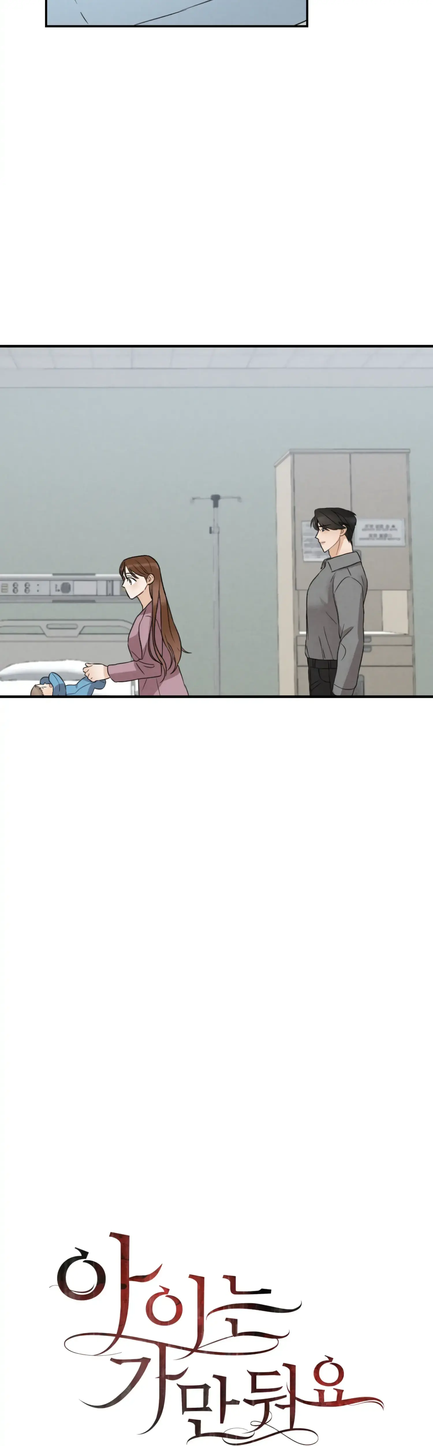 Leave My Child Alone Chapter 7 - Page 16