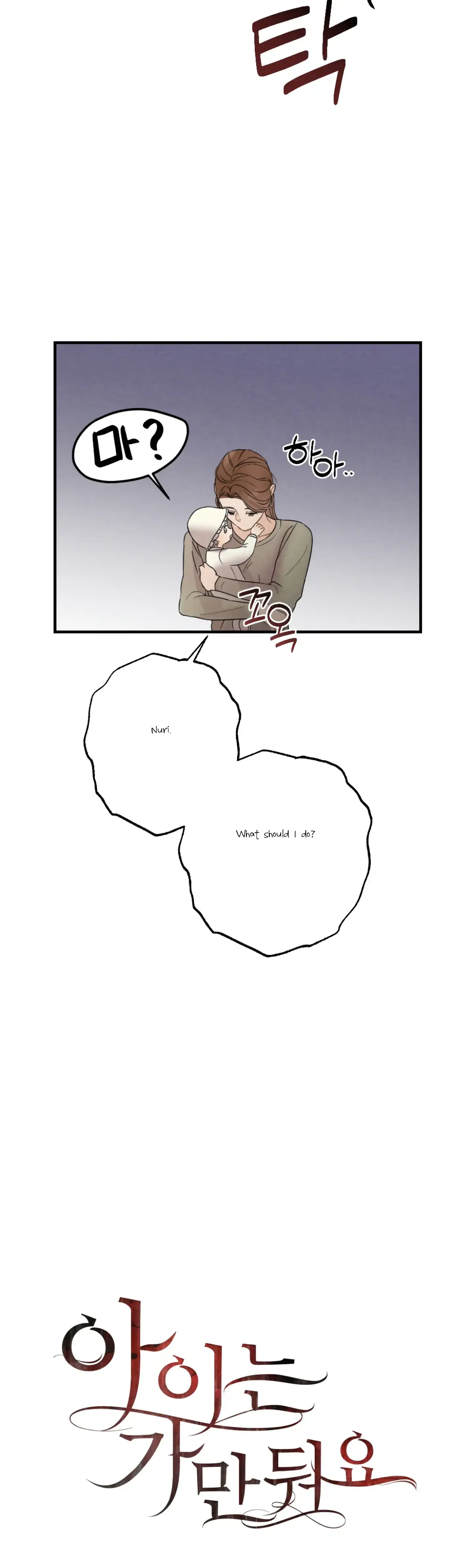 Leave My Child Alone Chapter 8 - Page 11
