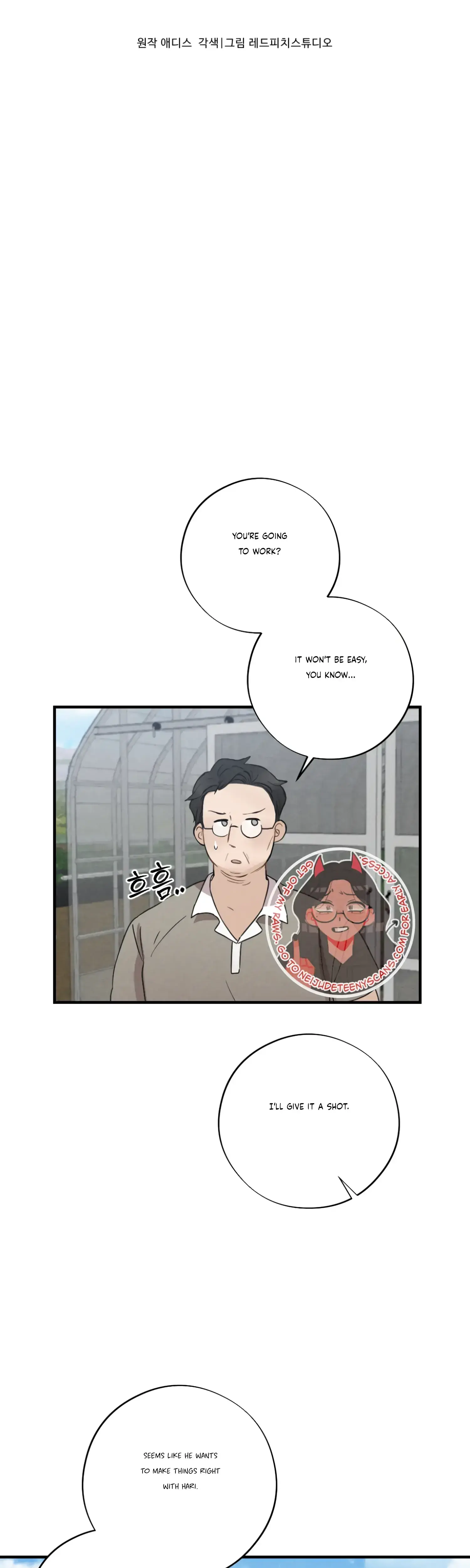 Leave My Child Alone Chapter 8 - Page 12